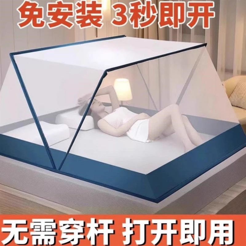 2024免安装蚊帐可折叠可携式蚊帐家用野外露O营宿舍蚊帐固定器网