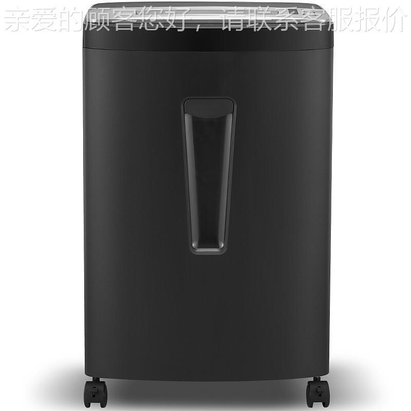 GS-1540D碎机 高办公碎纸w信机大容量光速盘用卡纸GS-1540D粉碎机