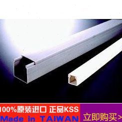 台湾KSS绝缘配线槽（密封式）SD-3015宽30×15高 进口线槽 2M/根