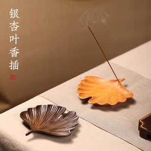 【墨凡】陶瓷银杏叶香插香座家用檀香托盘线香香炉室内点香器香盘