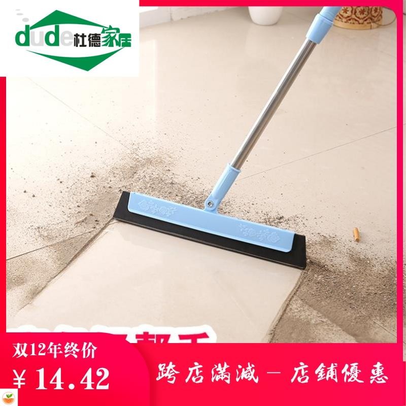 清洗双面地板厨房水刮雨刮器w卫生间刮水器专业拖地厕所洗手间汽