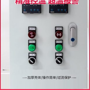 双路自动智能恒温箱控温箱温度调节电热数显加热2路4KW6KW双温控