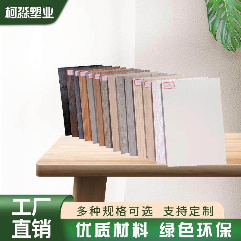 新料免漆雪弗板3-30mmpvc发泡板板材款式丰富新颖硬板厂家直销