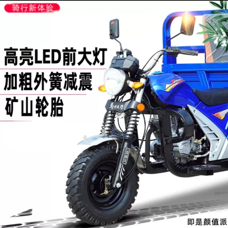 燃油宗申动力三轮水冷发动机农用货运汽油载重王