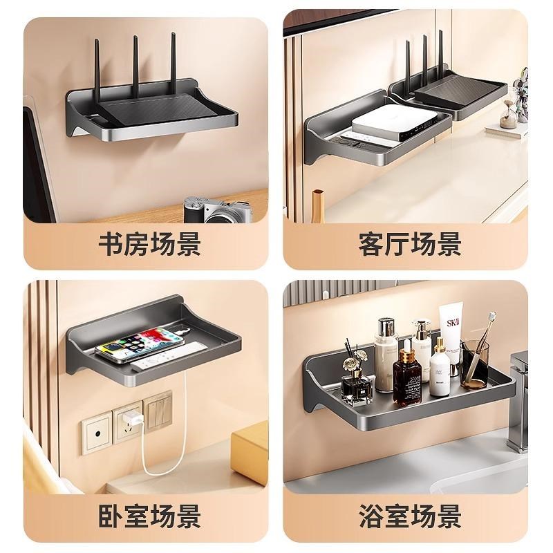 路由器放置架wifi墙上壁挂机顶盒置物架摄像头监控免打孔收纳支架