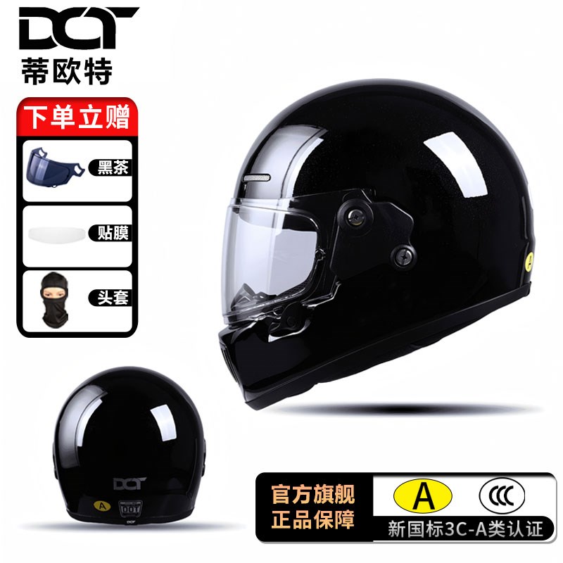 DO蒂欧特复古头盔男女全盔机车复古巡航头盔蓝牙四季3C