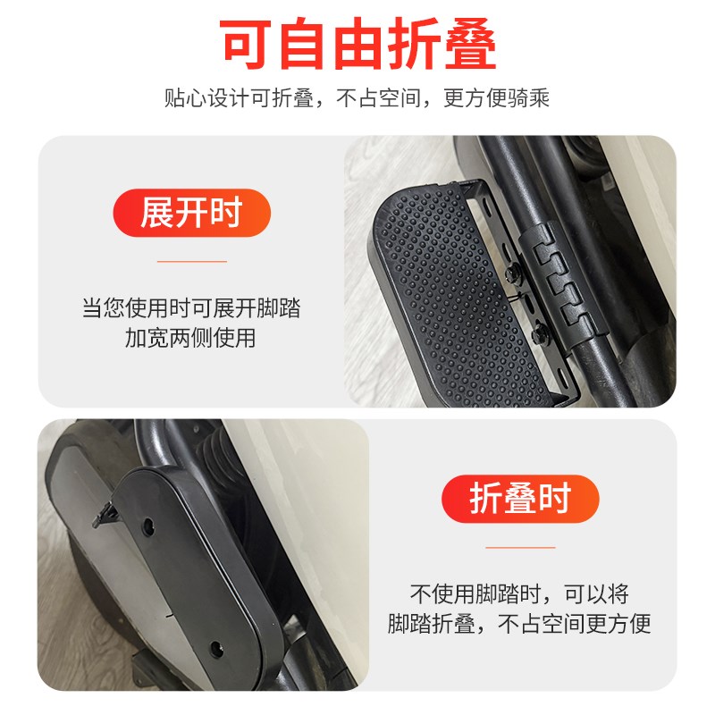 护杠加装脚踏电动车保险杠脚踏板折叠电瓶车前后支撑脚踏