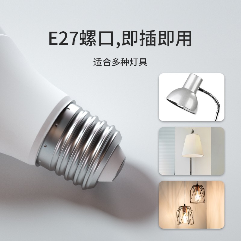 彩色遥控灯泡e27螺口家用装饰球泡调光抖音拍照补光情调氛围灯