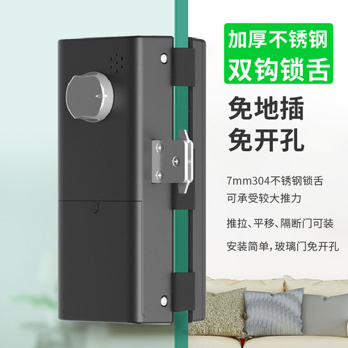 公司电子锁推拉门玻璃门门锁密码锁指纹锁单门双开门免开孔智能锁