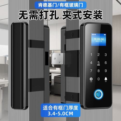 玻璃门密码锁指纹锁单门双开有框无框办公室门禁玻璃门智能电子锁