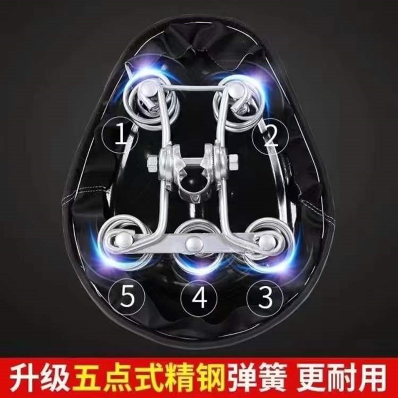 爱迪通用电动车鞍座加大加厚坐包铁底车座多个弹簧结实耐