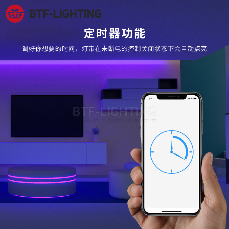 全彩SP501E灯带套装蓝牙APP声控带遥控多功能智能氛围节能灯条