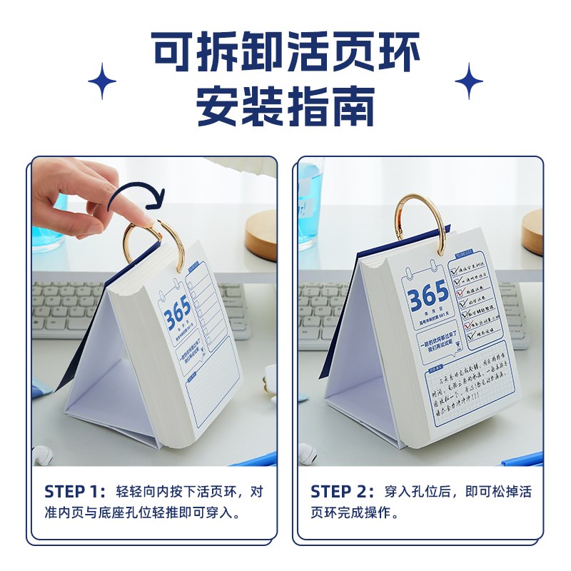 2026年高考倒计时日历365天自律打卡计划本高意考试神器提醒牌励