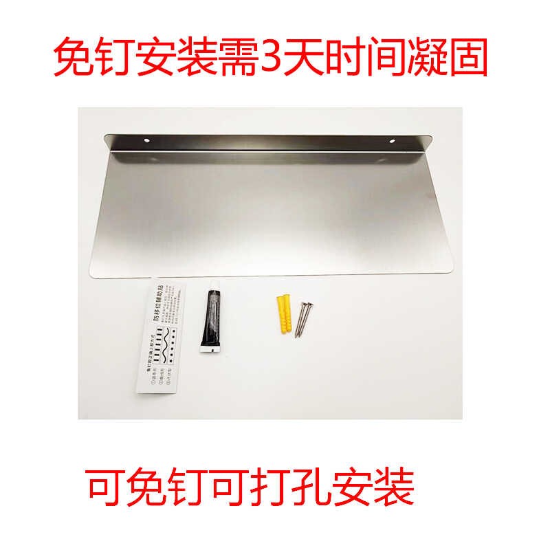 304不锈钢一字隔板免打孔浴室卫生间置物架厕所L型洗手墙上壁挂式