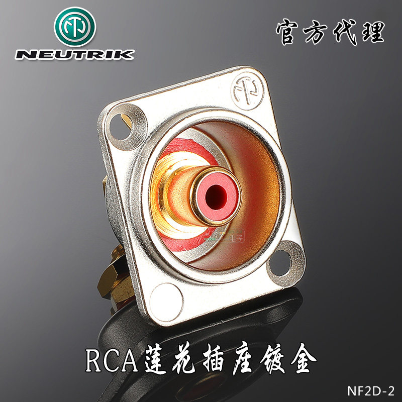 优曲克EIK音频CA插口视频功放插座D型莲花母座F2D音箱配件