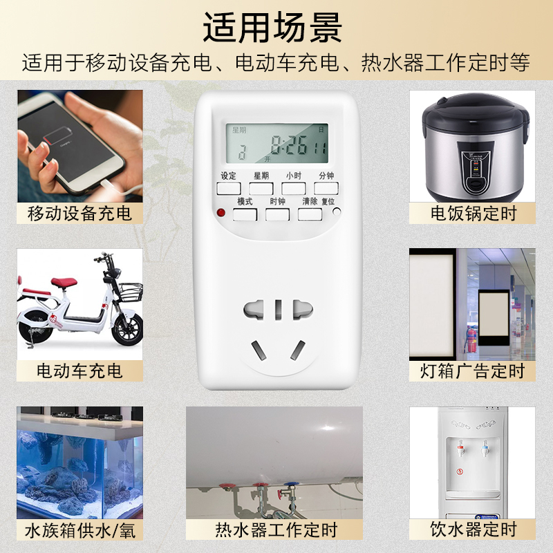 机械式定时器插座家用电源倒计时定时开关控制器220v自动断电