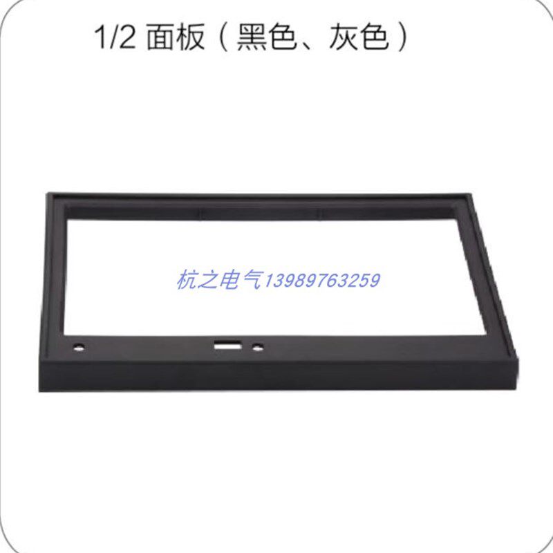 定制二代MS/GCS低压开关柜1/2单元抽屉面板塑钢面板拉手