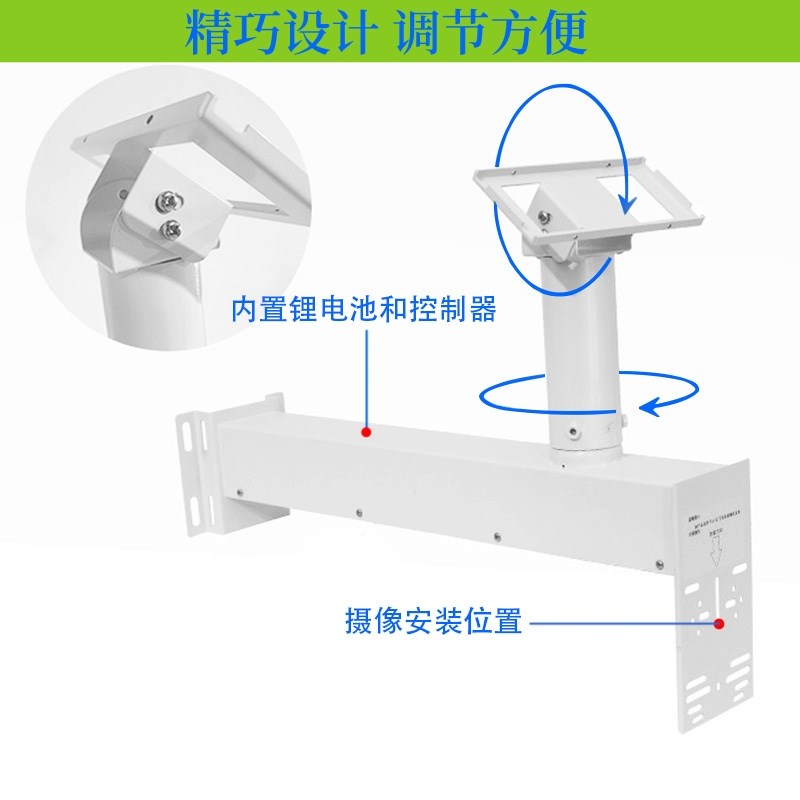 定制太阳能发电监控供电系统12V摄像头户外充电电池单晶硅光伏板