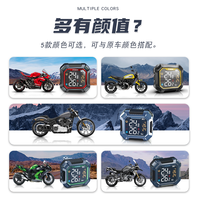 CIE骑技G3胎压监测器防水无线外置胎压检测仪内置高精度