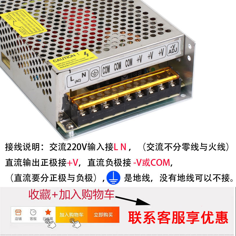 220v转24v12V5V直流灯条监控显示屏开关电源2a5a10a20a变压器