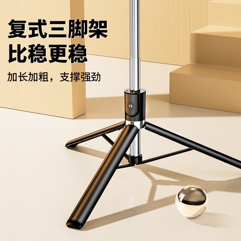 2025新款自拍杆三脚架落地直播支架通用手机拍照神器360度旋转旅