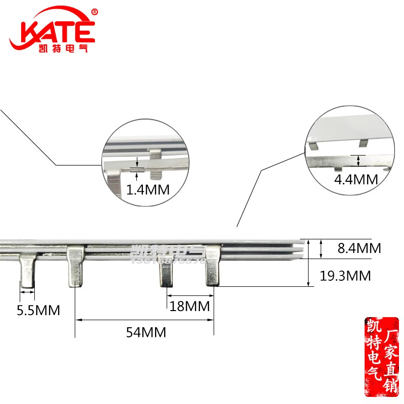 1P漏电60A汇流排 间距54紫铜1.5*5 NC2P空开连接排 断路器接线排