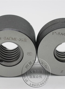 梯形塞规环规TR14*3 TR16*2 TR16*4 TR32*3右牙梯形螺纹通止规