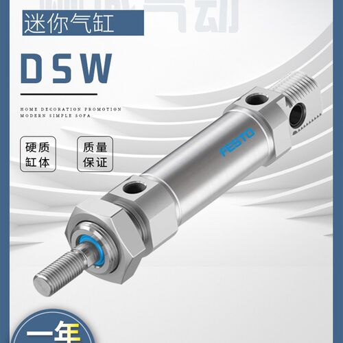 汽缸dsw - 32 - 40 - 50 - 63下手25 - 40 - 50 - 80 - 100 - 160