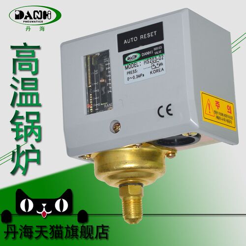 DANHI丹海机械式可调HS-203蒸气水压空调机组压力开关控制器PC3E