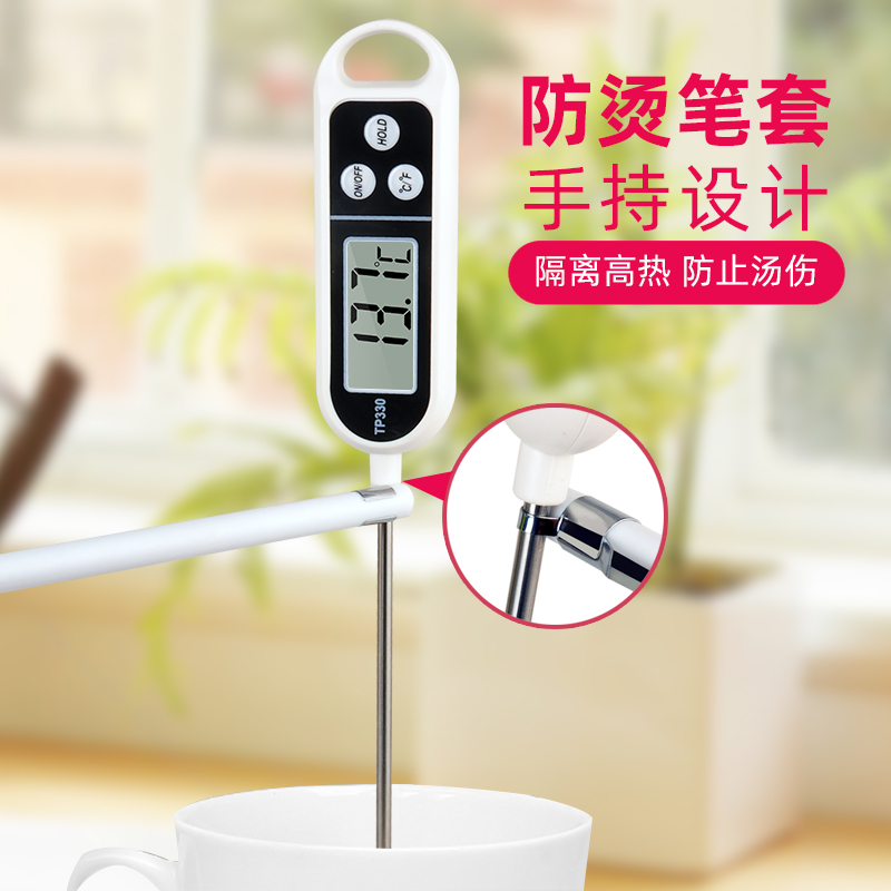 富纳德食品温度计探针式电子数显家用商用厨房烘焙牛奶水温油温计