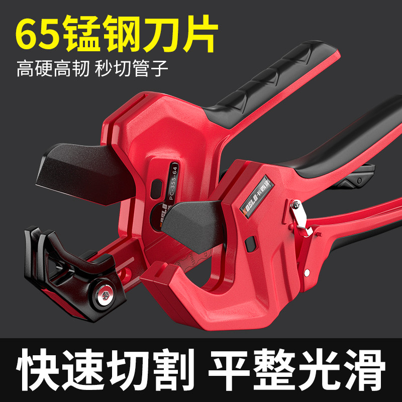 管子割刀PVC管刀快剪线管水管剪刀PPR专业割管器切管器剪管神器