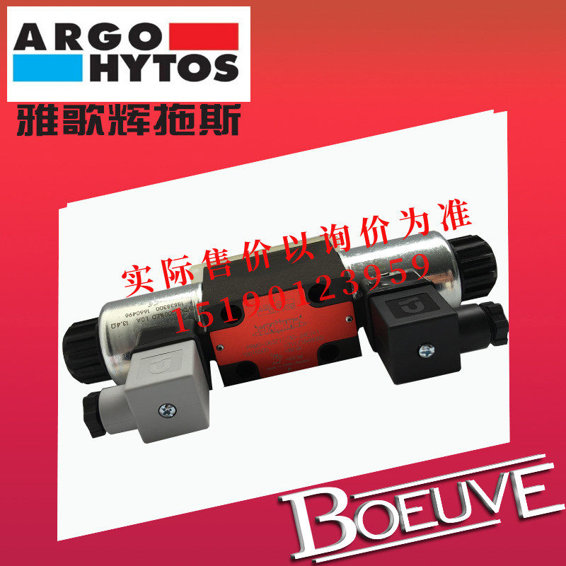 雅歌辉托斯ARGO-HYTOS比例方向阀PRM2-063Y11/15-12