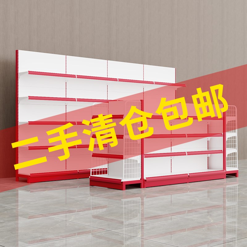 超市便利店货架多层置物架小卖部二手清仓商超单双面陈列架展示柜