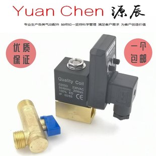 电子排水器OPT 空压机电磁阀自动排水器 4分电子排水阀OPT