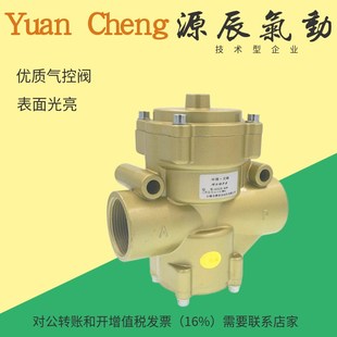 三通气控阀K22JK K23JK 15W 40W 25W 20W 无锡气控换向阀