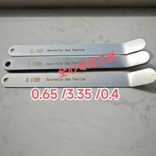 潍柴14T不锈钢专用塞尺0.65 0.4弯头塞尺0.65塞尺潍柴塞尺 3.35