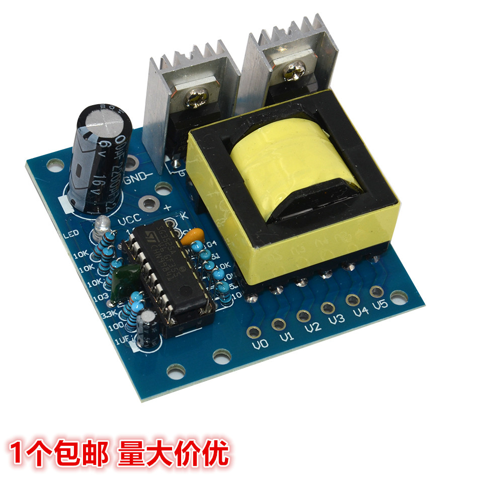 150W微型逆变器 电瓶DC12V升压AC220V升压变压器 升压板 逆变模块