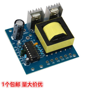 逆变模块 升压板 150W微型逆变器 电瓶DC12V升压AC220V升压变压器