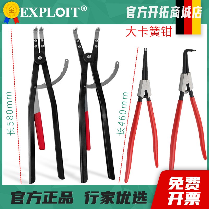工业级卡簧钳内外卡环卡黄卡钳子弹簧钳卡扣卡王钳孔用轴卡钳工具