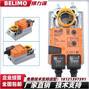 NM230ASR NM24A NM230A 风阀执行器10NM 搏力谋NM24A