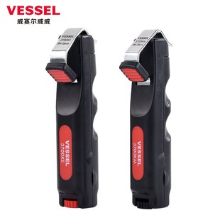 日本进口VESSEL威威电缆剥皮刀旋转电线钳子电工多股剥线3700KSKM