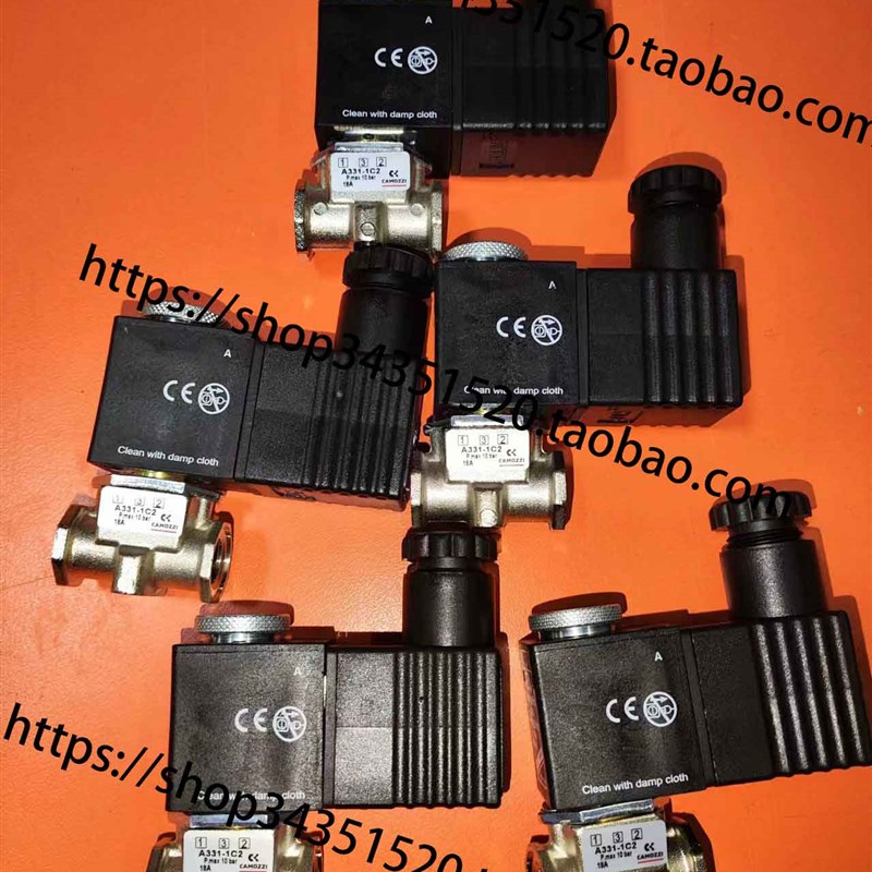 康茂胜康茂盛camozzi电磁阀A331-1C2+G7J+122-80 ,1C2 A321,-0C2