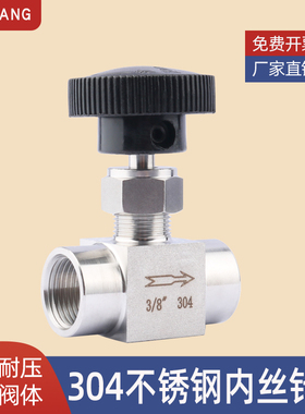 304不锈钢高压内丝针阀直通内螺纹针型截止阀 流量调节阀2 3 4分