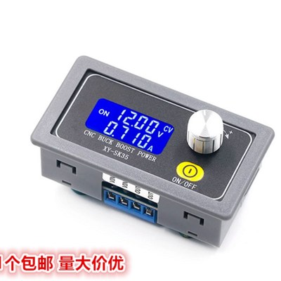 dcdc可调直流稳压电源模块5V12V24v 太阳能充电恒压恒流 升压降压