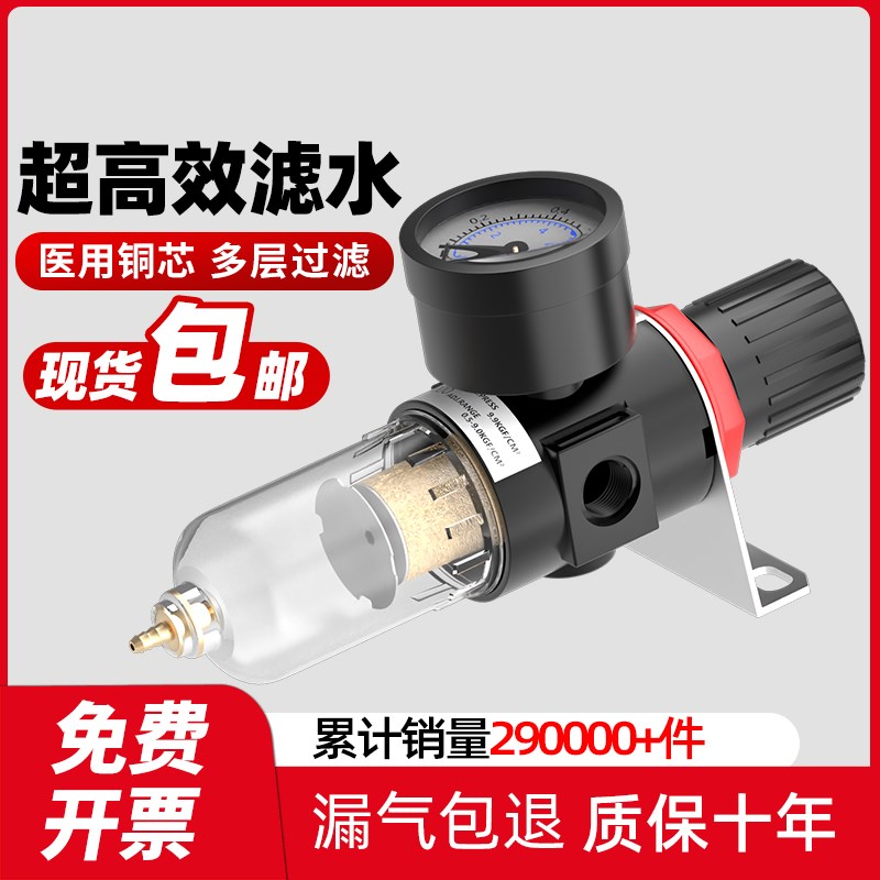 气压调节阀调压阀气体减压空压机过滤气动空气油水分离器afr2000