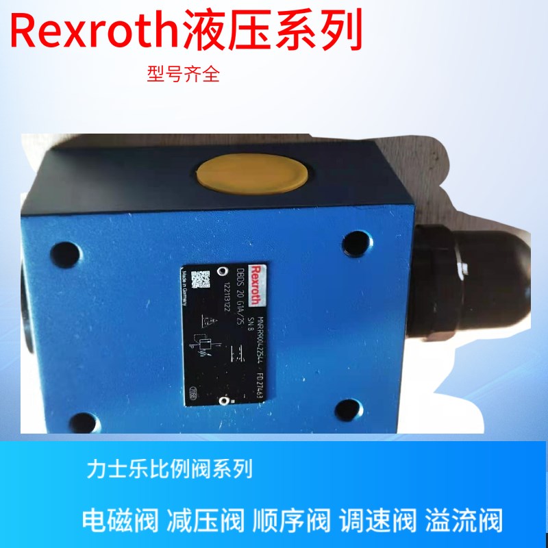 德国Rexroth电液换向阀R900943462 4WEH10D4X/6EG24N9ETK4/B10