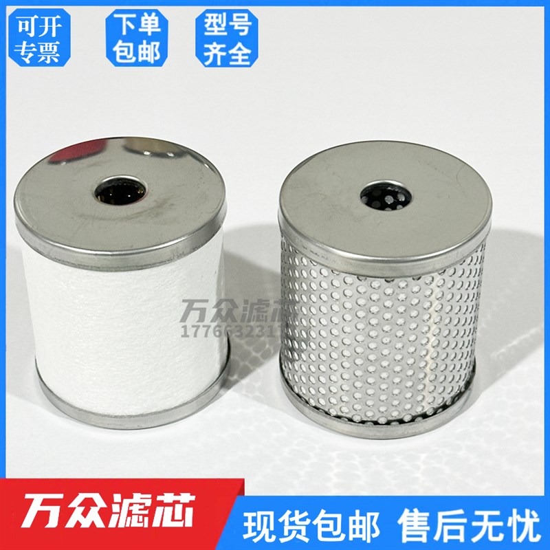 YSC色选机气源油雾分离器滤芯YAFF-EL350 YAMG-EL350 YAM-EL350