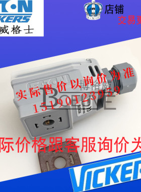 ETN伊顿威格士VICKERS比例阀放大器/放大板EHH-AMP-702-D-20