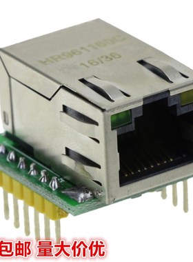 W5500模块TCP/IP以太网模块 兼容 WIZ820io RC5物联网