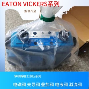 PCGV 8AD 溢流阀 6CD